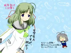 女学生Aですが、何か?