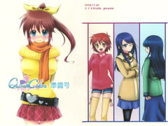 Quintet Colors 準備号 [スイカWorks]