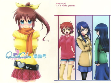 Quintet Colors 準備号 [スイカWorks]