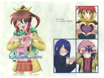 Quintet Colors Preview book [スイカWorks]