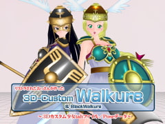 3Dカスタム-Walkure [Angel Cure]