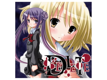 Delete 紫陽花・蒲公英編 [虹猫]