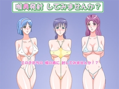 喉奥発射してみませんか? [CREAM SWORD]