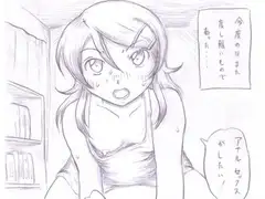 俺の妹がアナルマニアなわけがない