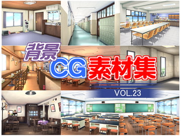 著作権フリー背景CG素材集VOL.23 [キュキュキュのQのQ]