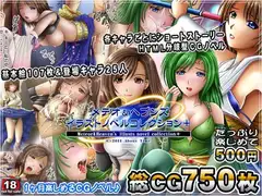 メテオ&ヘブンズ イラストノベルコレクション+