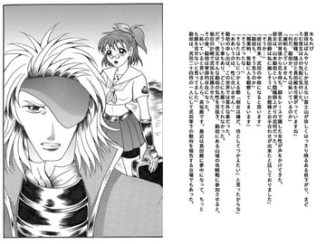 潮待ち/木もれび/葛城（DL限定版） [ダメ人間の主張]