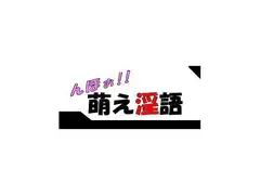 萌え淫語!生意気少年の性転換ストーリー!?男子トイレで男友達に犯られまぐる゛ぅ゛～!