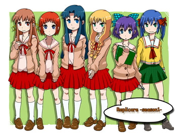 Replicare -season1- [嘘つき猫棟]