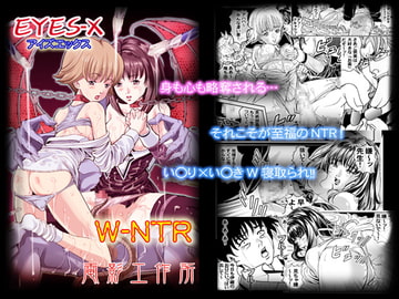 EYES-X [Denei Kosakujo]