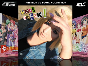 BOYS BREAK ! [トリニトロンCG]