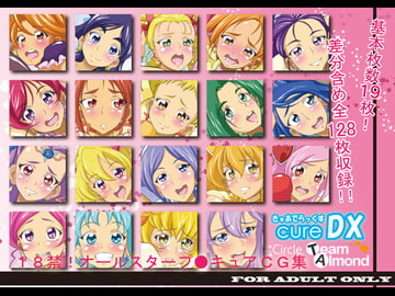 cure DX [Team Almond]