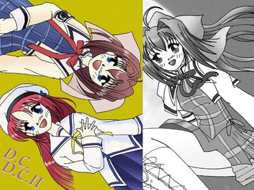 D.C D.C.II [佐倉通信]