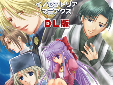 イノセントリアマニアクス/DL版 [ONE'S]