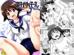 フタナリッチーズ