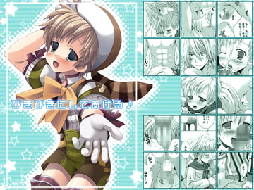 びきびきにしてあげる♪ [LUNATIQUE]