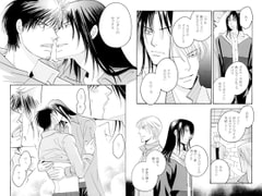 GYM～佐和と渡口～ [999]