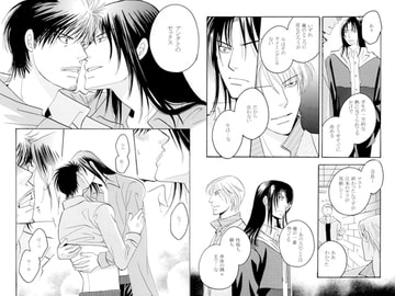 GYM～佐和と渡口～ [999]