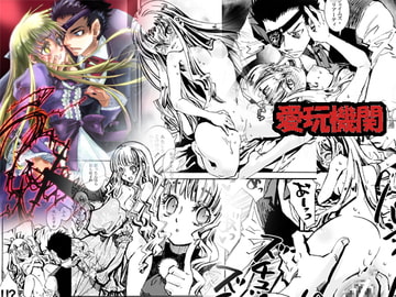 愛玩機関 [すいか時計]