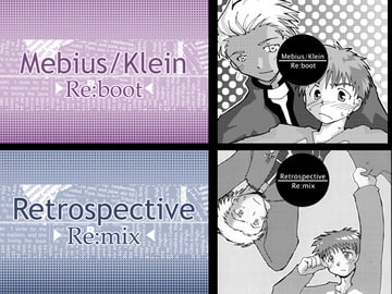 Mebius/Klein/Retrospective [らじかるわーく]