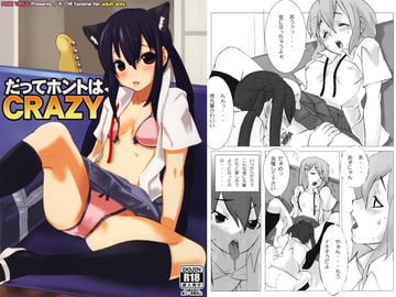 だってホントはCRAZY [PINK VIRUS]