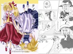 タイセツナモノ