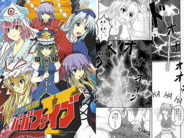 (9)(9)戦隊バーバーファイブ [JACK JOKER 9]