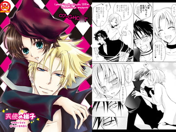 天使の梯子 [La・Pis]