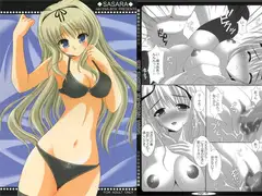 SASARA