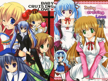 BABY CRUISING LOVE [ひまわり☆シスターズ]