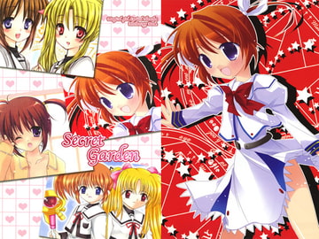Secret Garden [ひまわり☆シスターズ]
