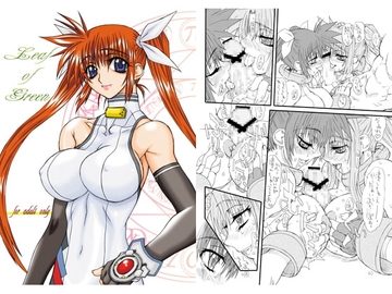 Leaf of Green [パワースライド]