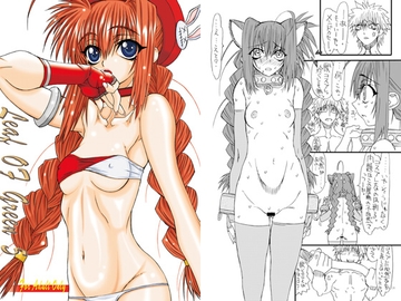 Leaf of Green 5 [パワースライド]