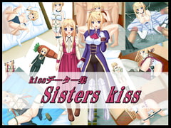 Sisters kiss [tyoudaten]