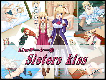 Sisters kiss [チョウダ店]