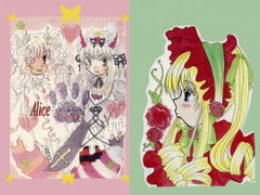 Alice 2: Cheshire Cat Ginsama and the Queen of Hearts [Cats & Dogs]