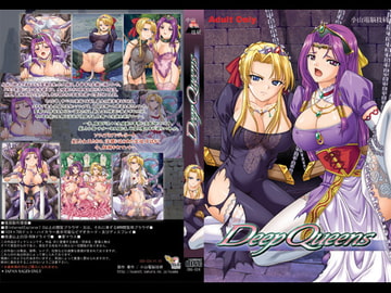 DeepQueens [小山電脳技研]