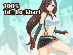 100% ティフ○・ロッ○ハート
