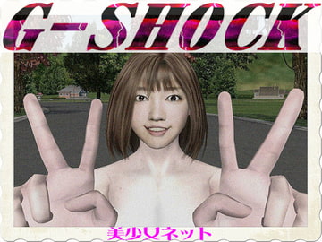 G-SHOCK [美少女ネット]