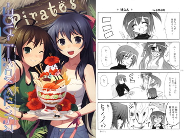 Trianthology! ACE [Triangle!]