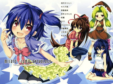 Misato 4Coma Anthology [Triangle!]