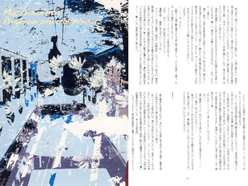 Machioluta:Erigeron philadelphicus [008000]