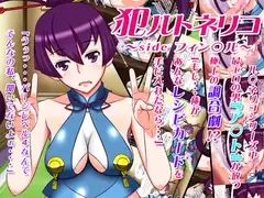 犯ルトネリコ