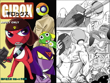 GIROX [長者原絶好調]