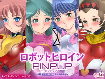 ロボットヒロインPINUP [モノトーン]