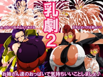 乳劇2 [カイマン]