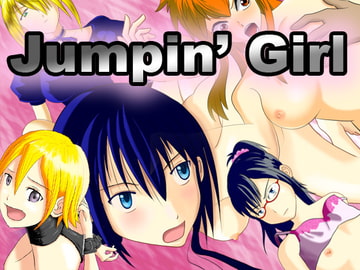 Jumpin' Girl [1/4mm]