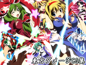 Touhou Damage CG [Mix Station]