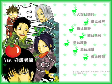 農 [湖上の楼閣]