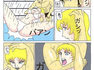 ファイティング・ラヴァーズ 05 健三郎の逆襲 [ファイト]